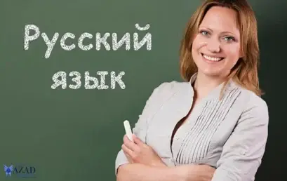 Russian Language Teaching Course